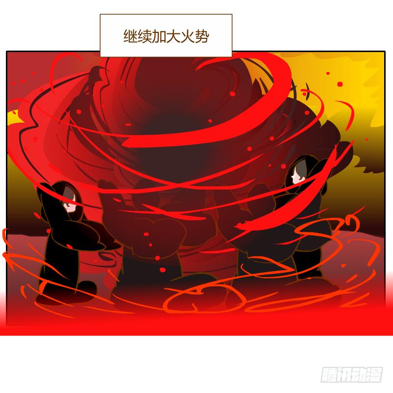 是你杀了他(1/2)-第44话