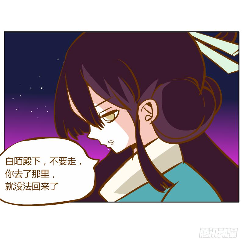 我不想在他面前死去(1/2)-第46话