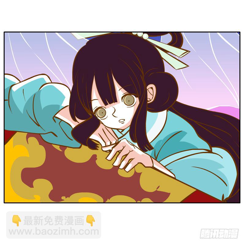 我不想在他面前死去(1/2)-第46话