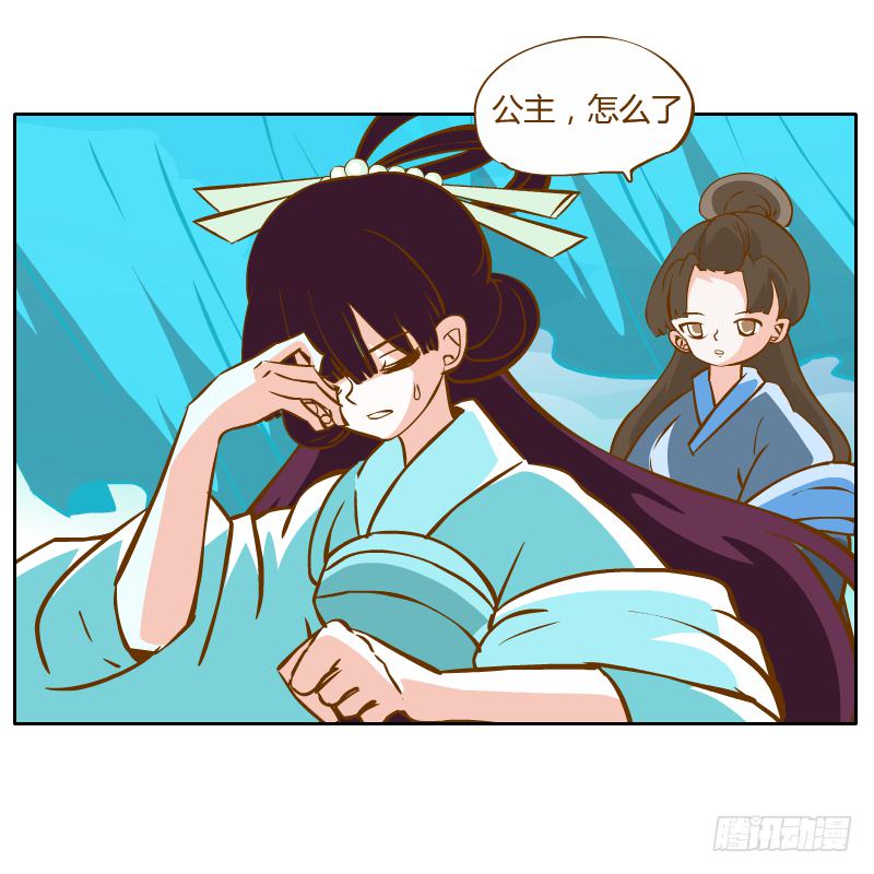 我不想在他面前死去(1/2)-第46话
