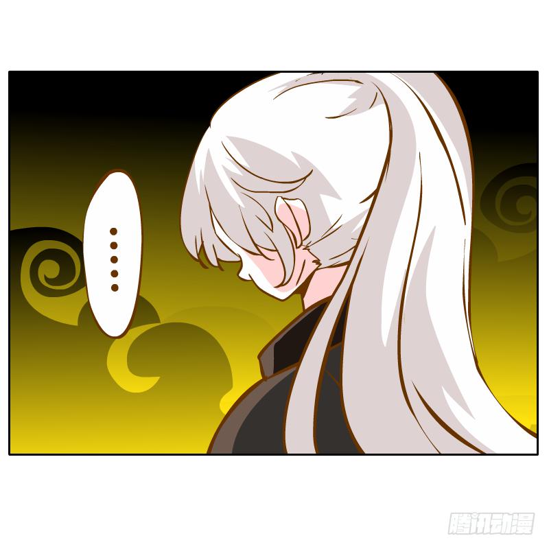 我不想在他面前死去(1/2)-第46话