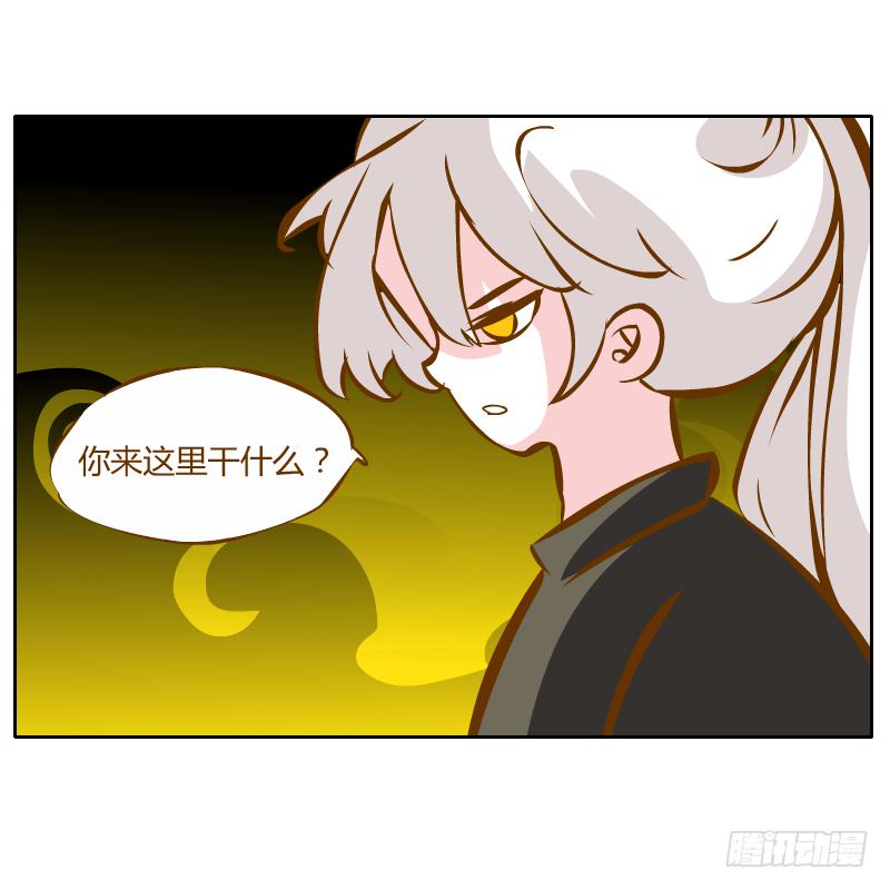 我不想在他面前死去(1/2)-第46话