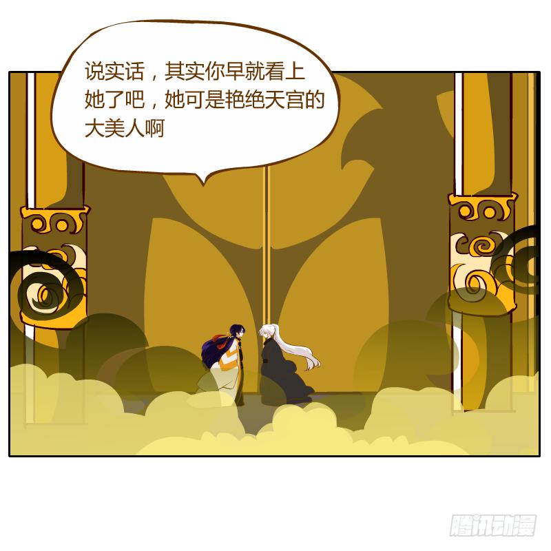 我不想在他面前死去(1/2)-第46话
