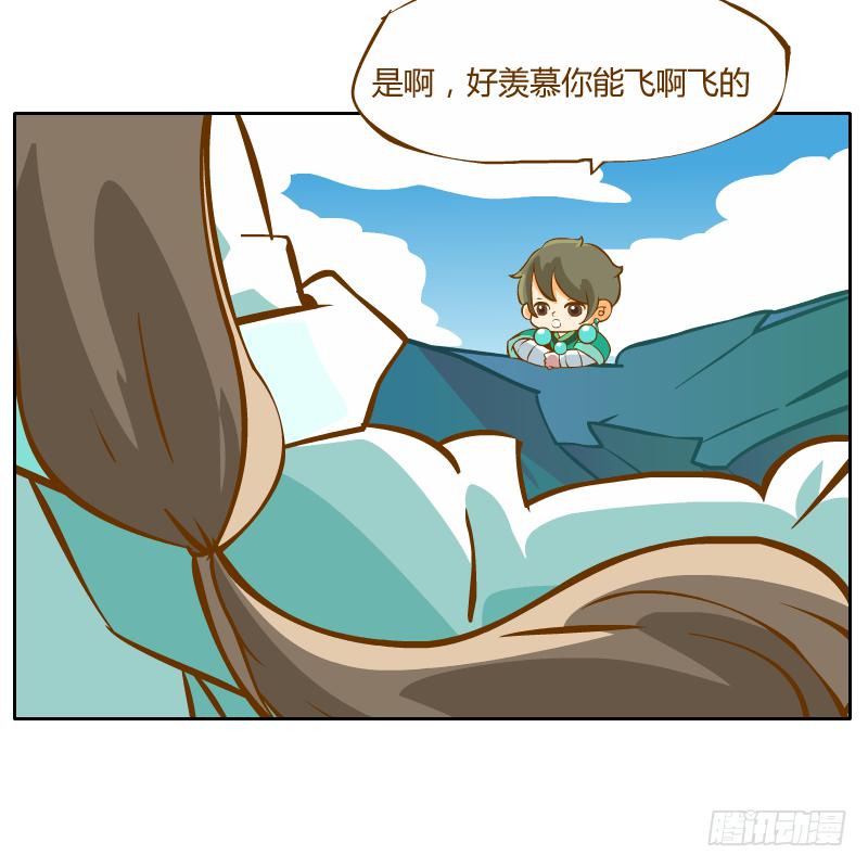 我不想在他面前死去(1/2)-第46话