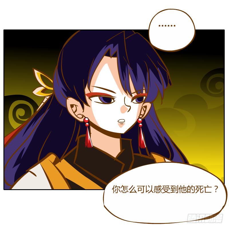 我不想在他面前死去(1/2)-第46话