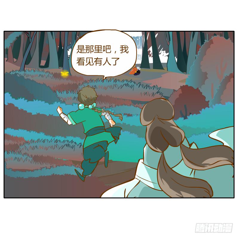我不想在他面前死去(1/2)-第46话