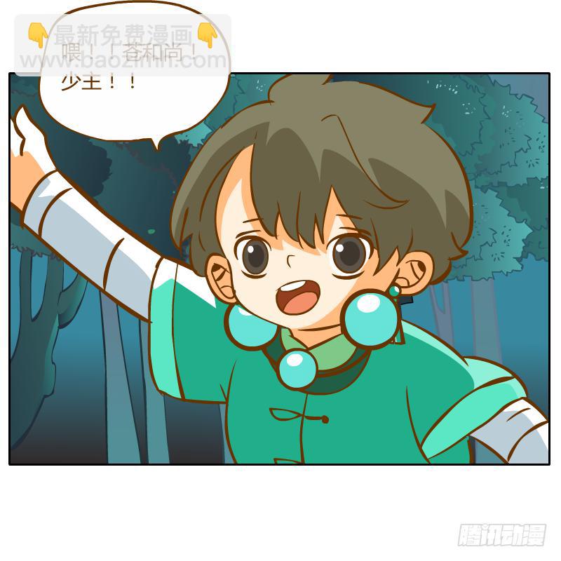 我不想在他面前死去(1/2)-第46话