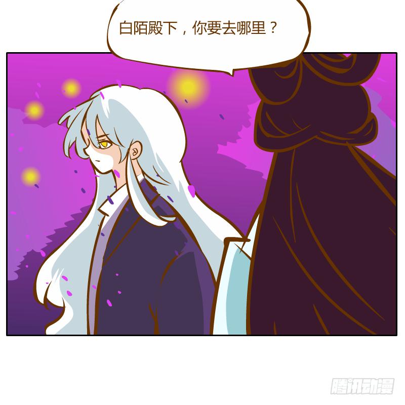 我不想在他面前死去(1/2)-第46话