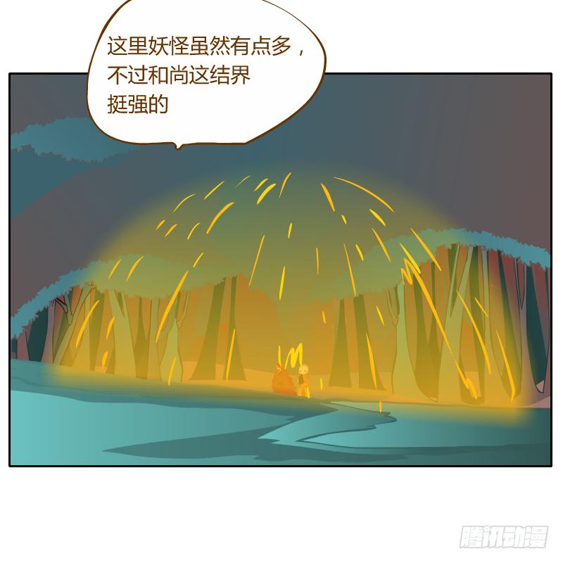 龙族阴谋(1/2)-第48话