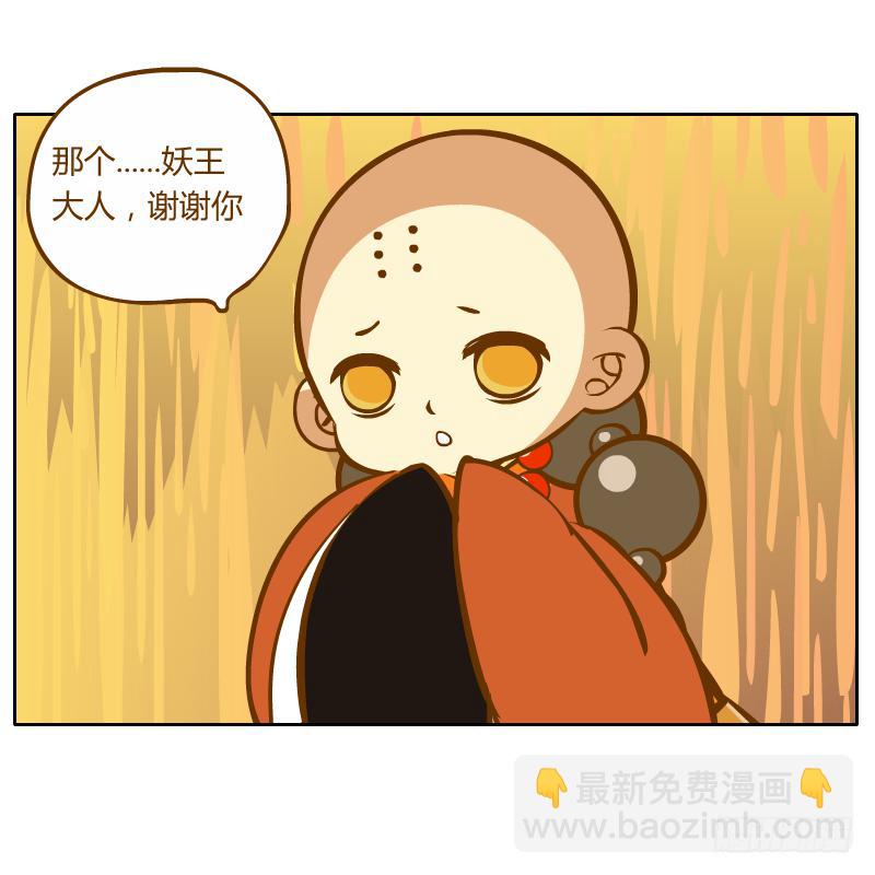 龙族阴谋(1/2)-第48话