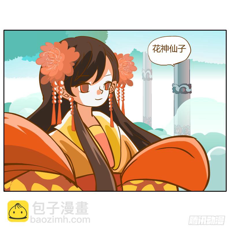 龙族阴谋(1/2)-第48话