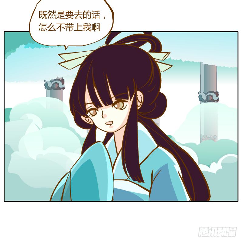 龙族阴谋(1/2)-第48话