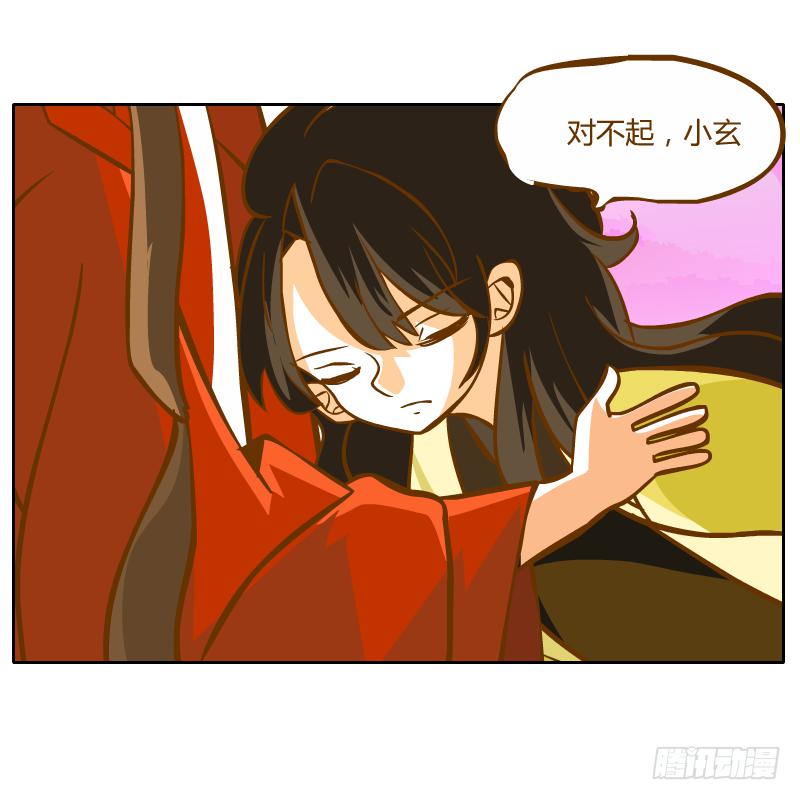 龙族阴谋(1/2)-第48话