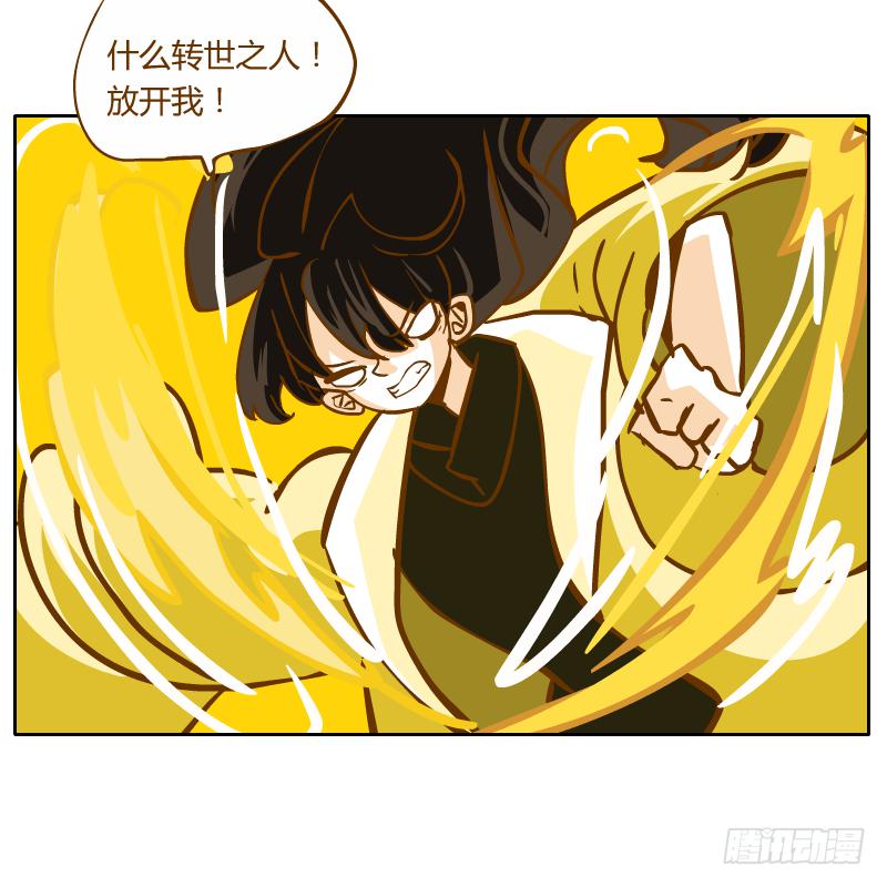 父亲的寄托(1/2)-第50话