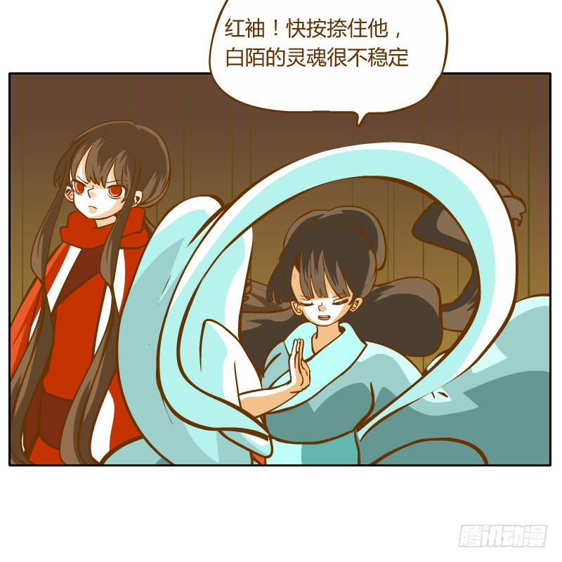 父亲的寄托(1/2)-第50话