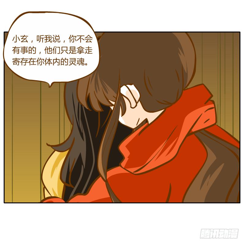 父亲的寄托(1/2)-第50话