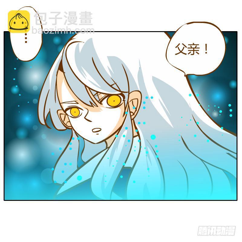 父亲的寄托(1/2)-第50话