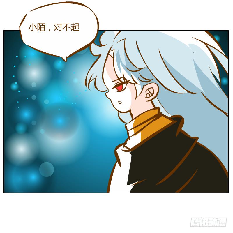父亲的寄托(1/2)-第50话