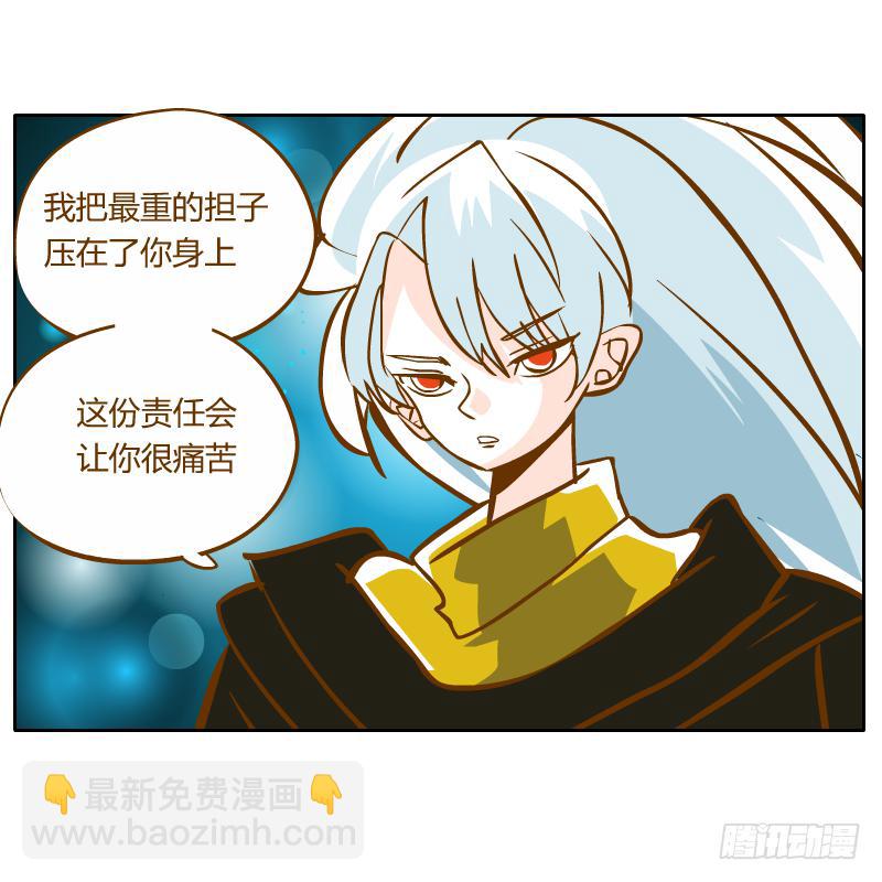 父亲的寄托(1/2)-第50话