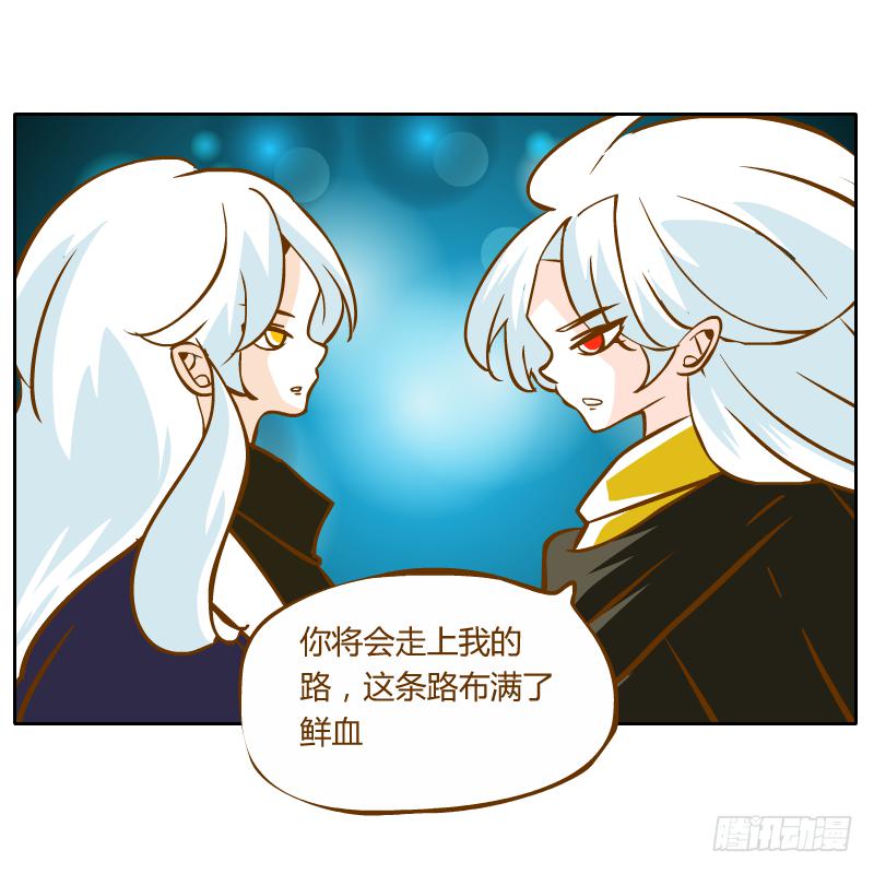 父亲的寄托(1/2)-第50话