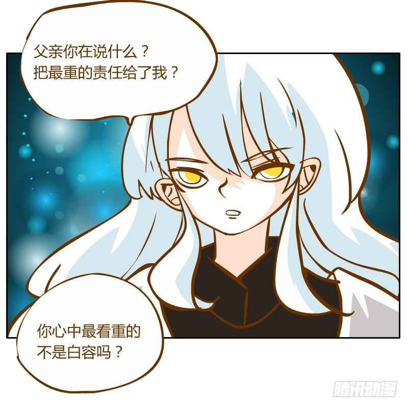 父亲的寄托(1/2)-第50话