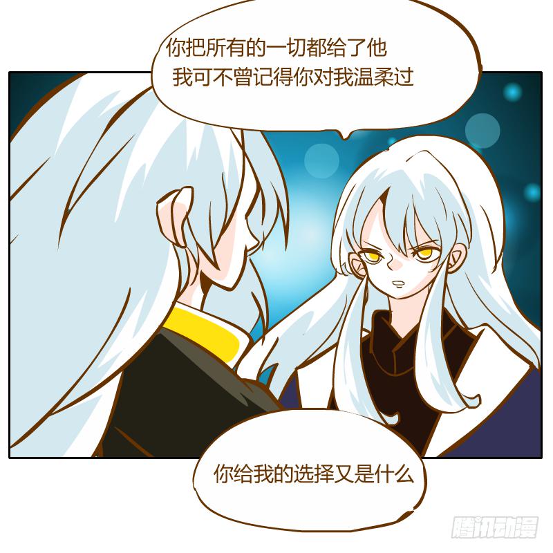 父亲的寄托(1/2)-第50话