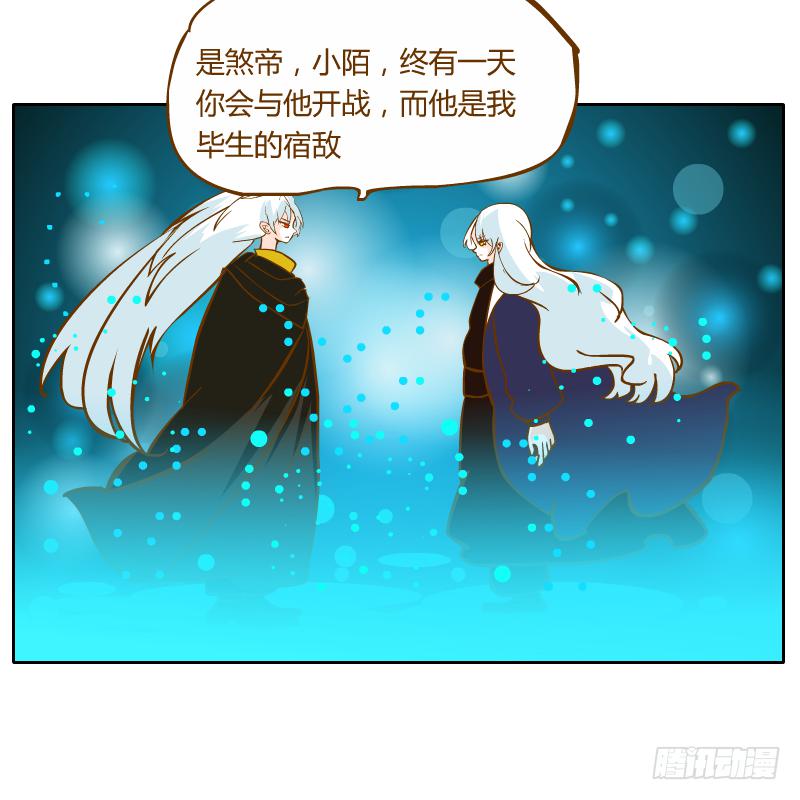 父亲的寄托(1/2)-第50话