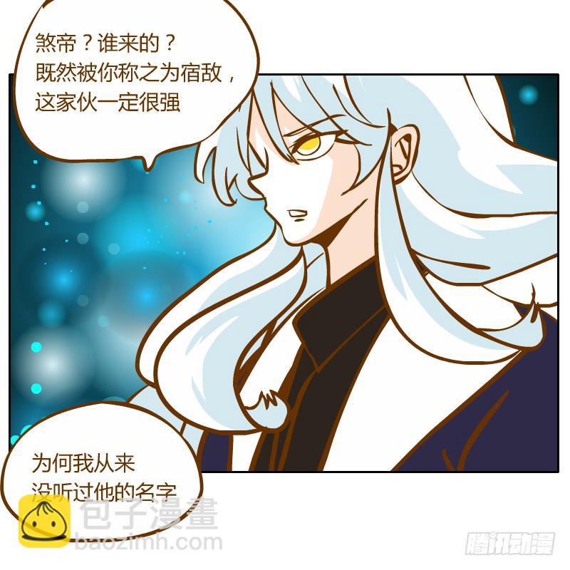 父亲的寄托(1/2)-第50话