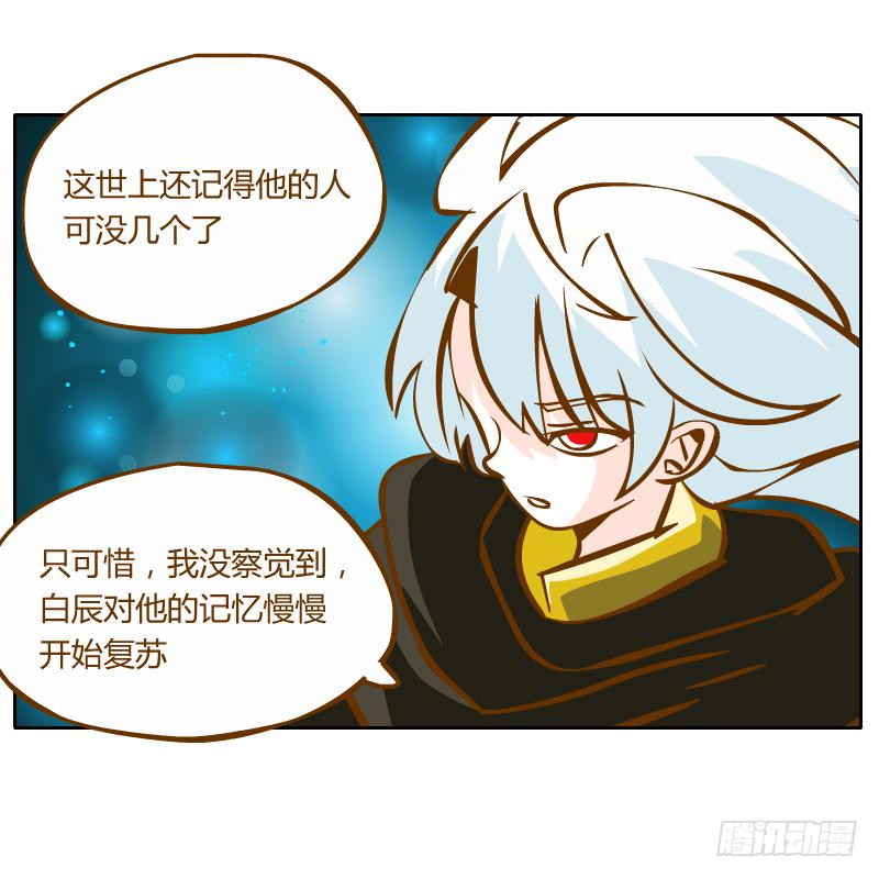 父亲的寄托(1/2)-第50话