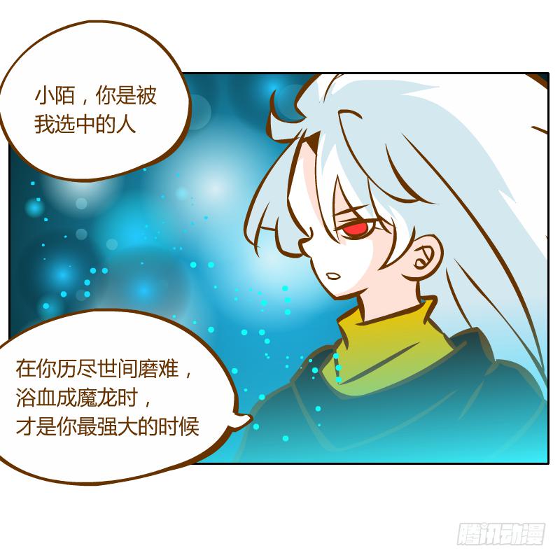 父亲的寄托(1/2)-第50话