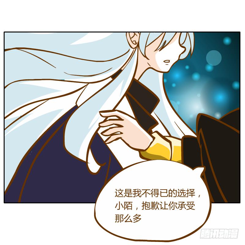 父亲的寄托(1/2)-第50话