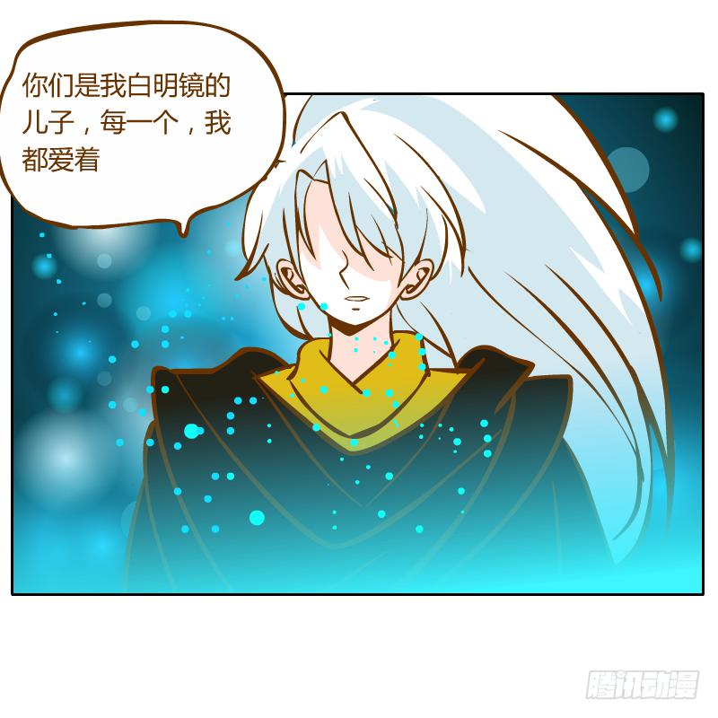 父亲的寄托(1/2)-第50话