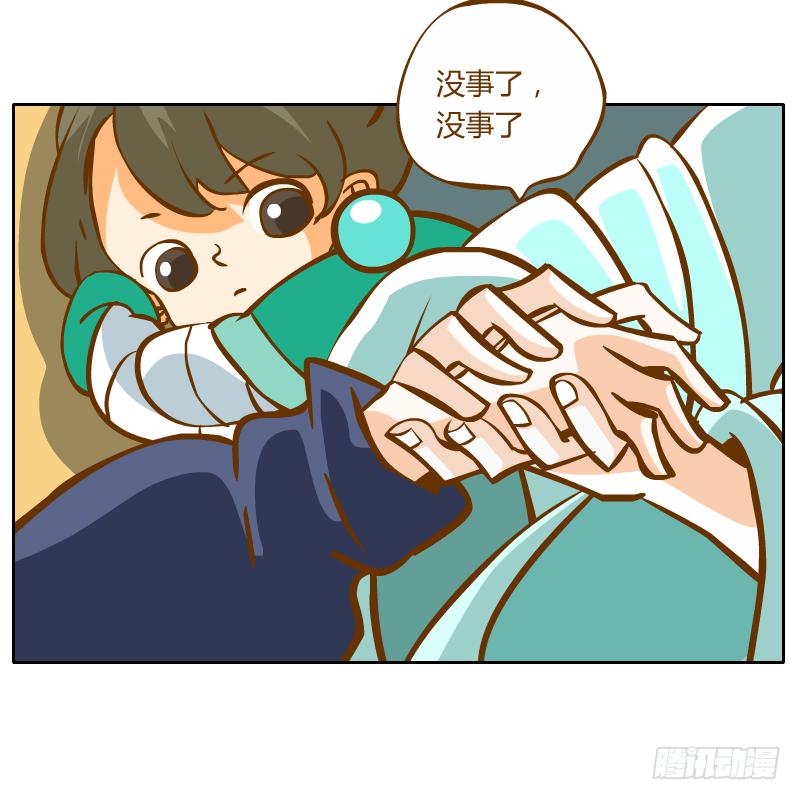 父亲的寄托(1/2)-第50话