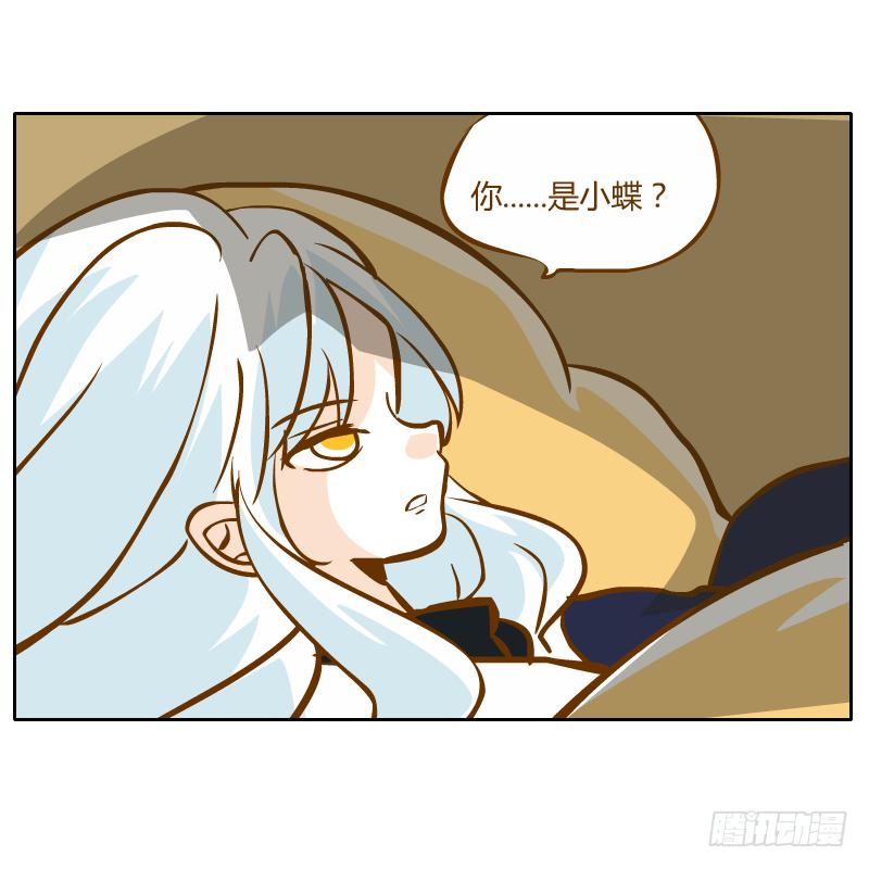 父亲的寄托(1/2)-第50话