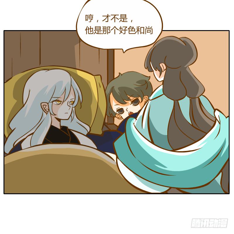 父亲的寄托(1/2)-第50话