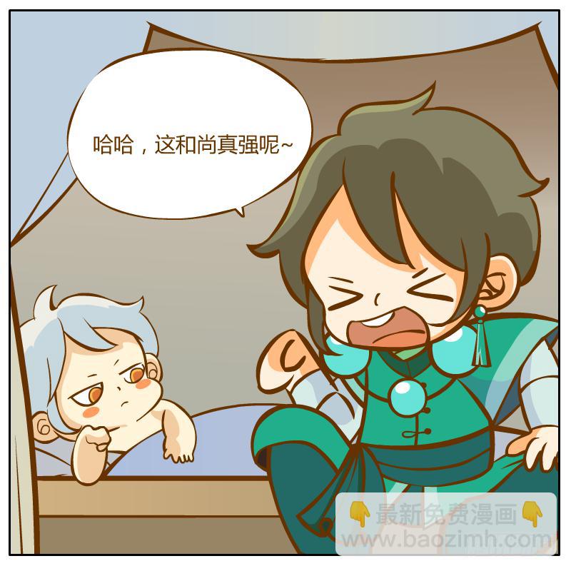 争执(1/2)-第6话