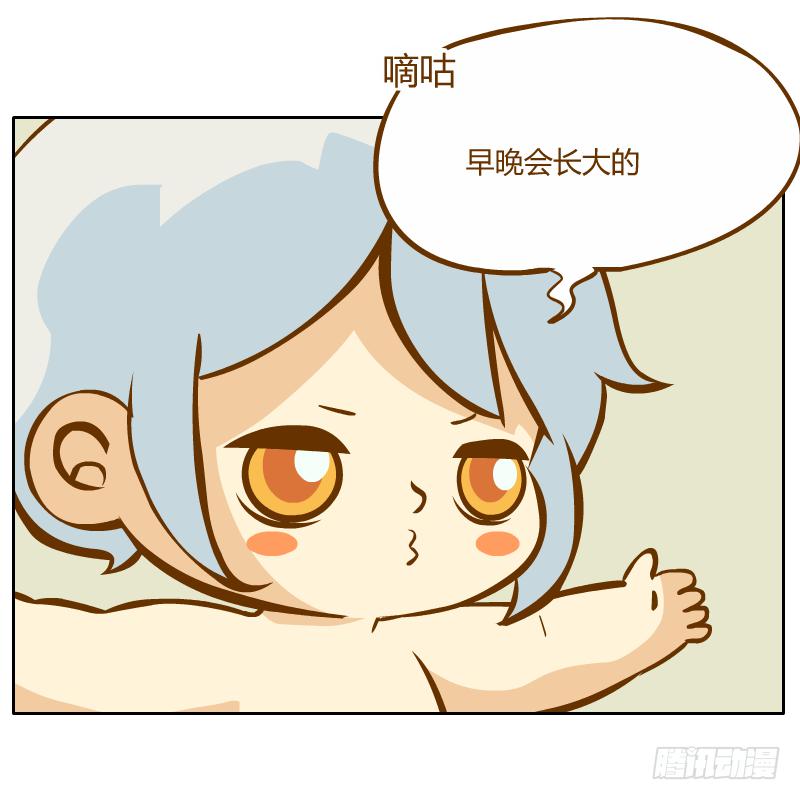 争执(1/2)-第6话