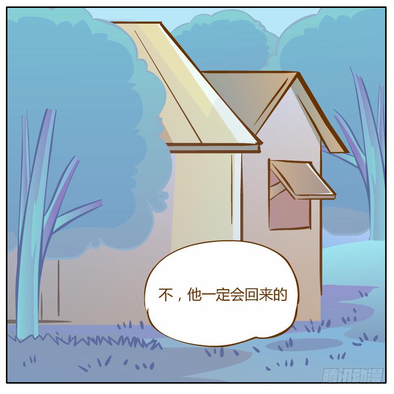 争执(1/2)-第6话