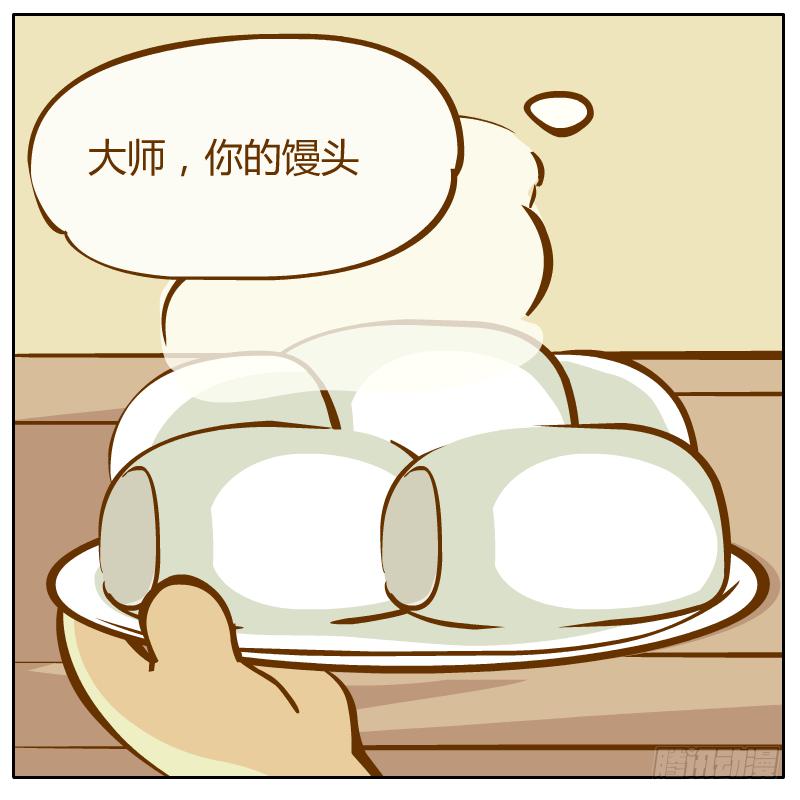 争执(1/2)-第6话