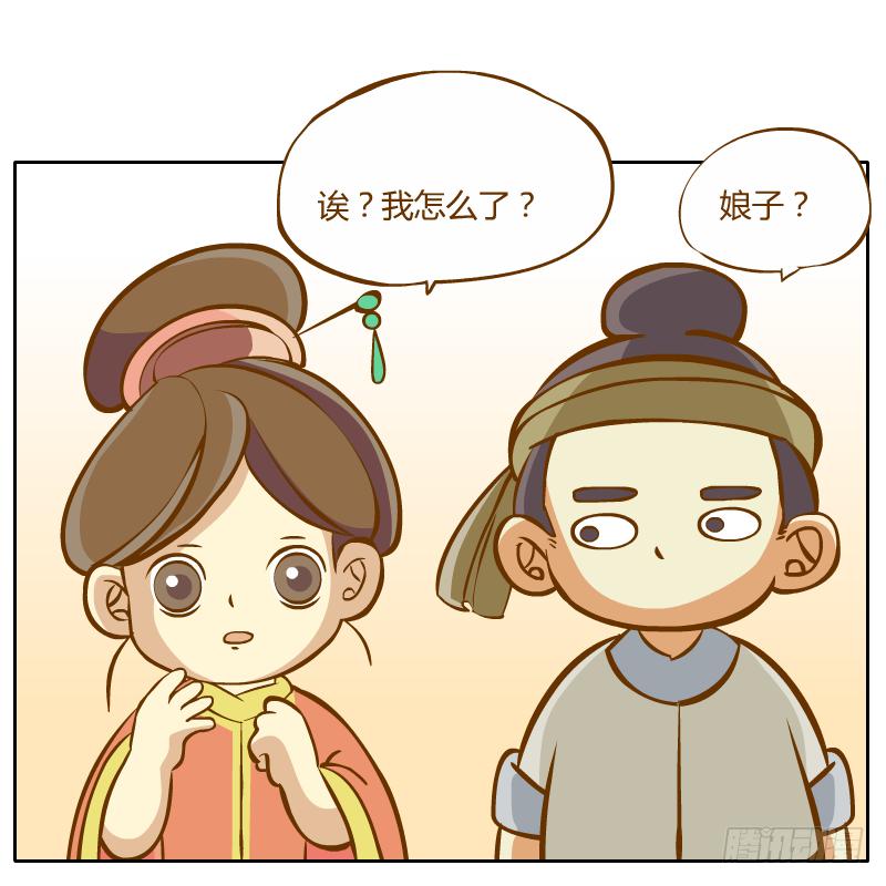争执(1/2)-第6话