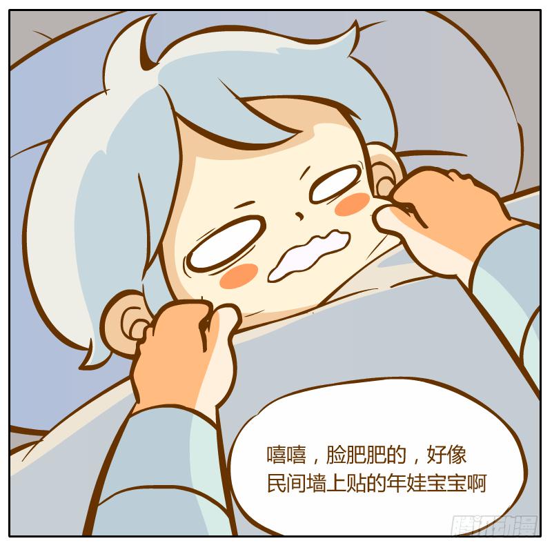 争执(1/2)-第6话