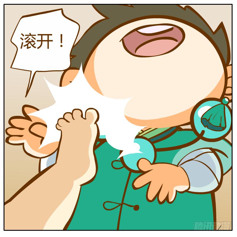 争执(1/2)-第6话