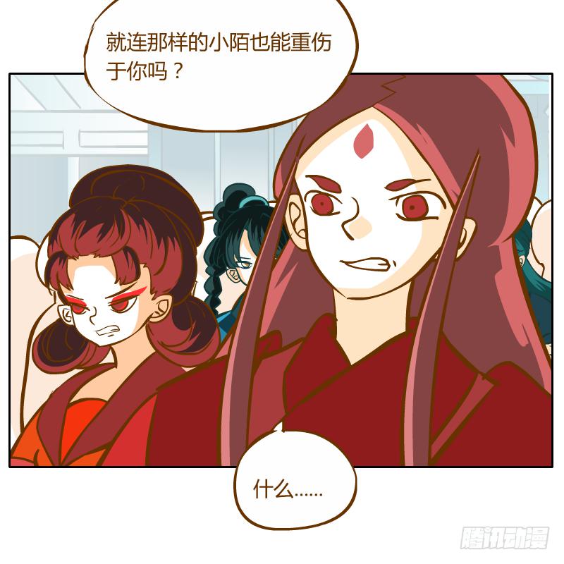 反转(1/2)-第52话