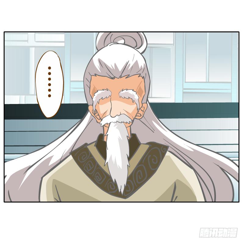 反转(1/2)-第52话