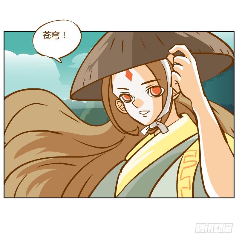 反转(1/2)-第52话