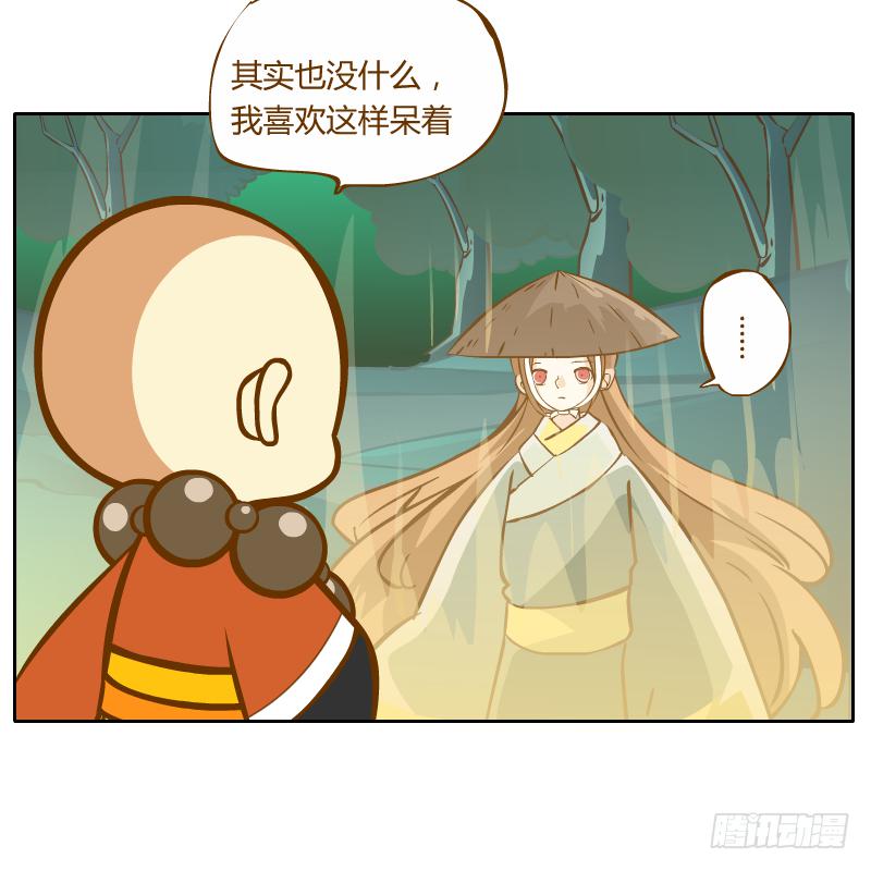反转(1/2)-第52话