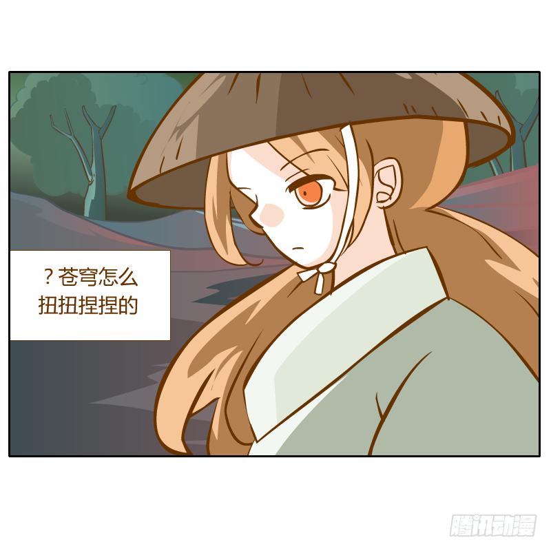 反转(1/2)-第52话