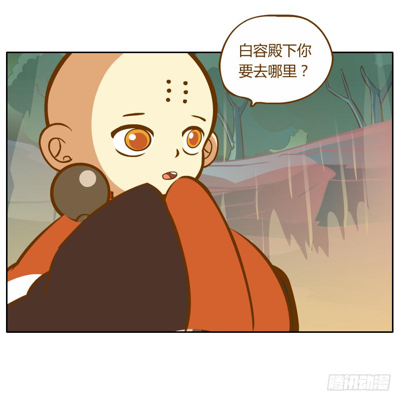 反转(1/2)-第52话