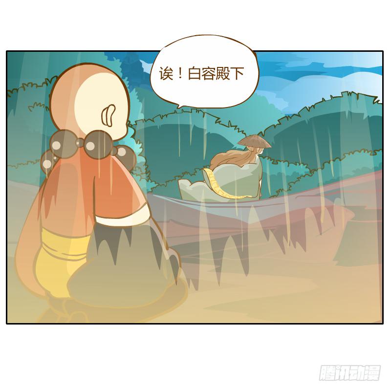 反转(1/2)-第52话