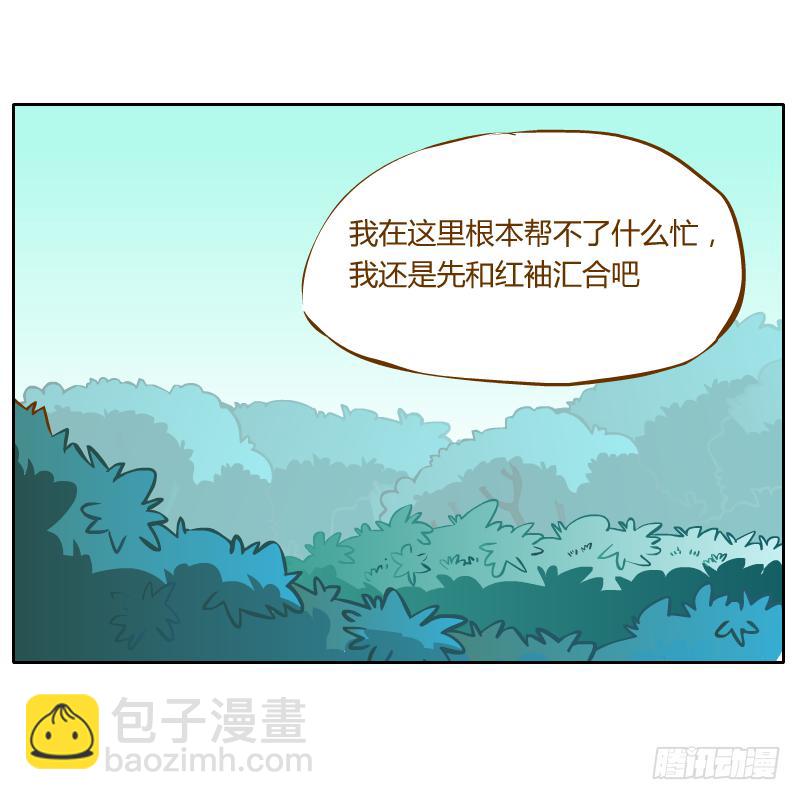 灵子，再见了(1/2)-第54话